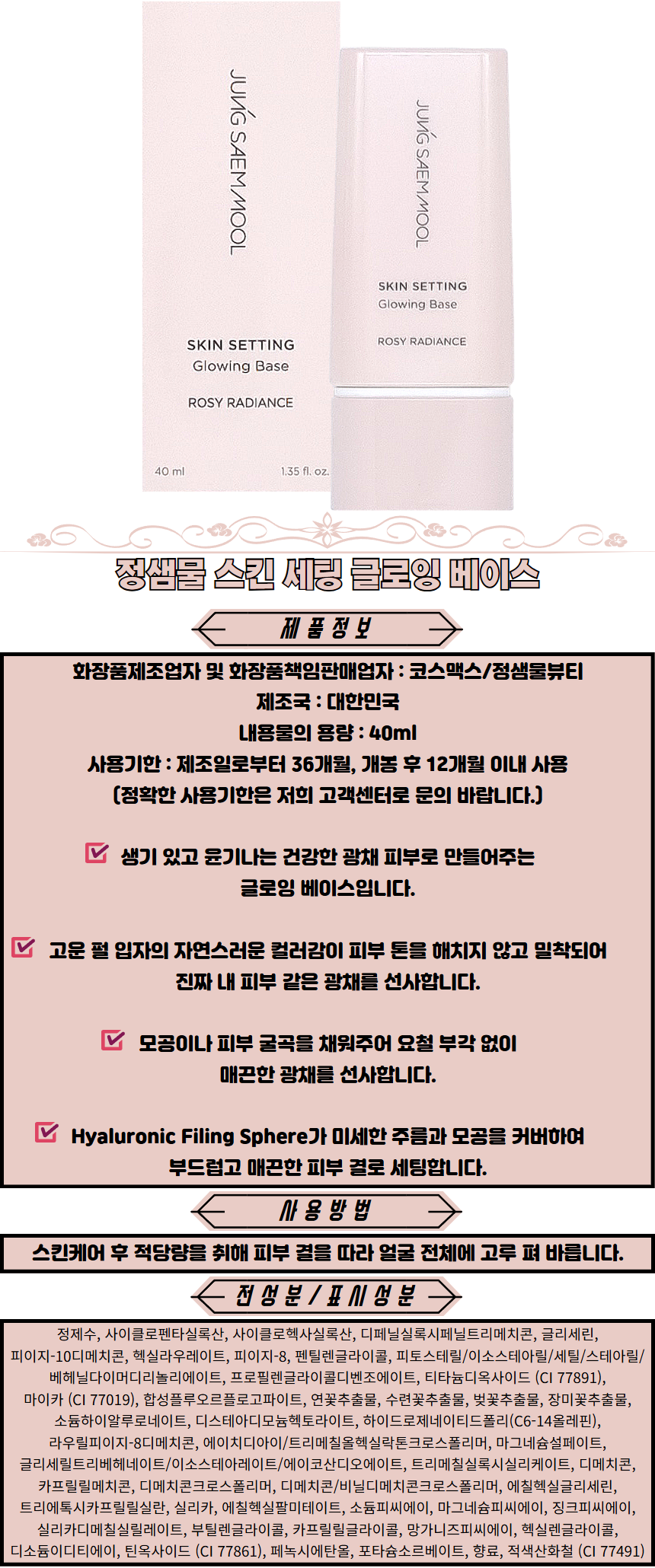 상품 상세 이미지입니다.